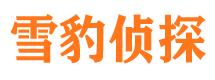 晋中市侦探公司